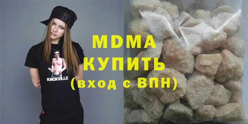 МДМА Molly Новозыбков