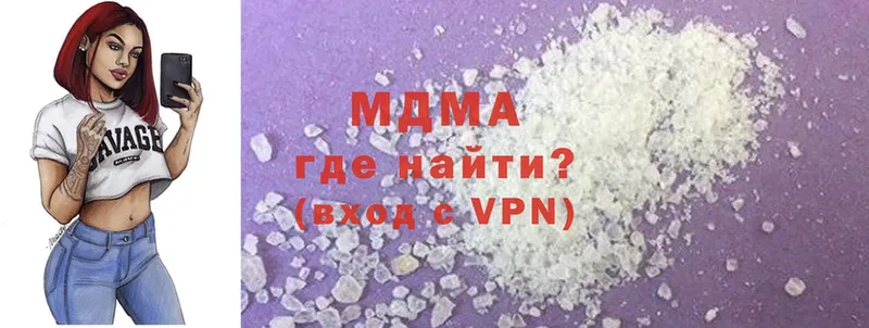 MDMA VHQ  даркнет сайт  Новозыбков 